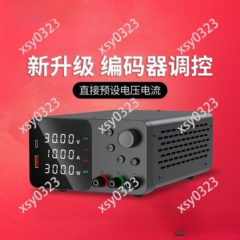 High Precision Dc Power Supply 30V 10A - Fuente de Alimentación CC Ajustable de