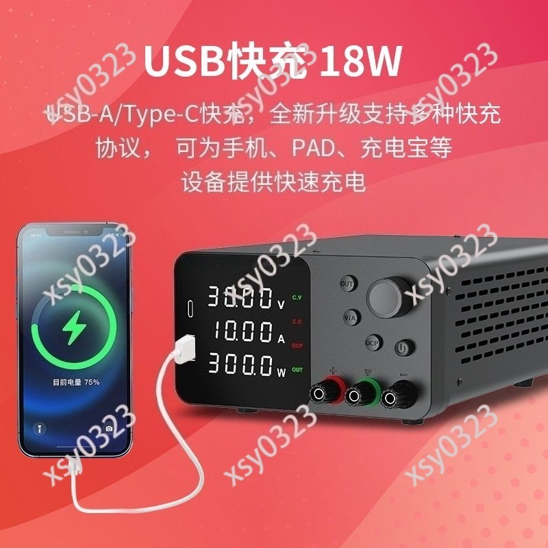 Fuente de Alimentación CC Ajus - High Precision Dc Power Supply 30V 10A reseña y precio
