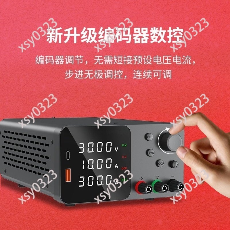 Fuente de Alimentación CC Ajus - High Precision Dc Power Supply 30V 10A reseña y precio